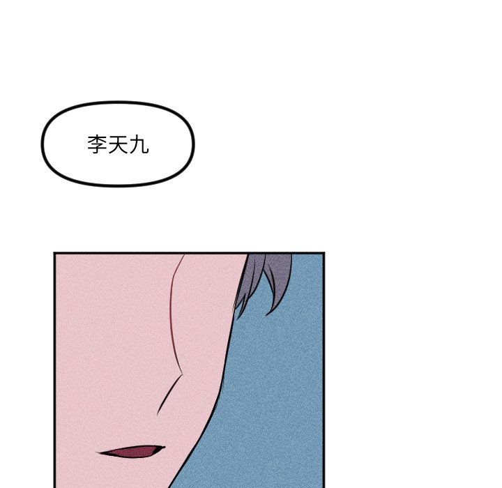 第32话 第 41 页