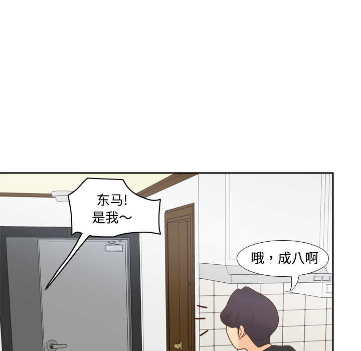 第32话 第 21 页