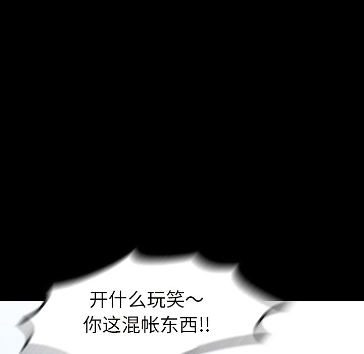第 22 话 第 167 页