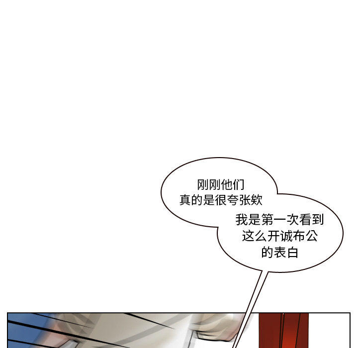 第30话 第 137 页
