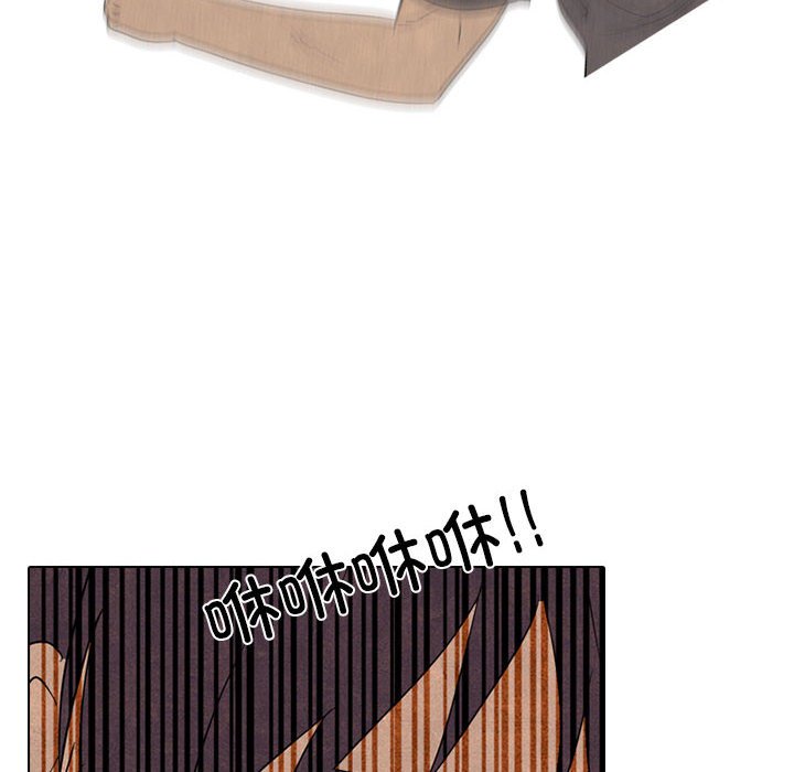 第293话 第 106 页