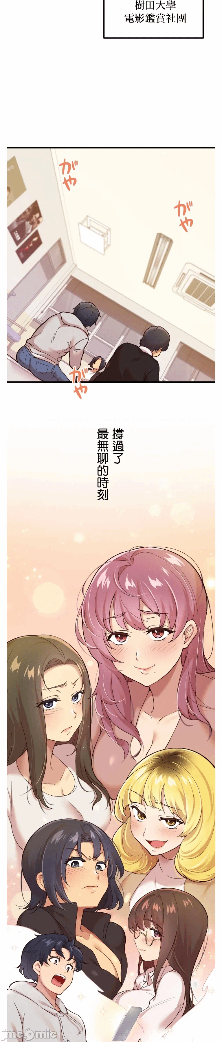 第1话 第 6 页