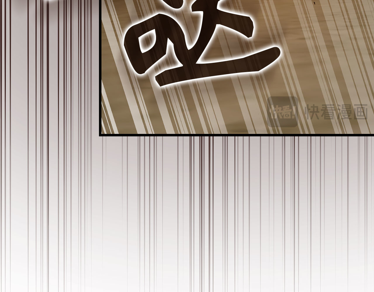 第106话 法力压制 第 64 页