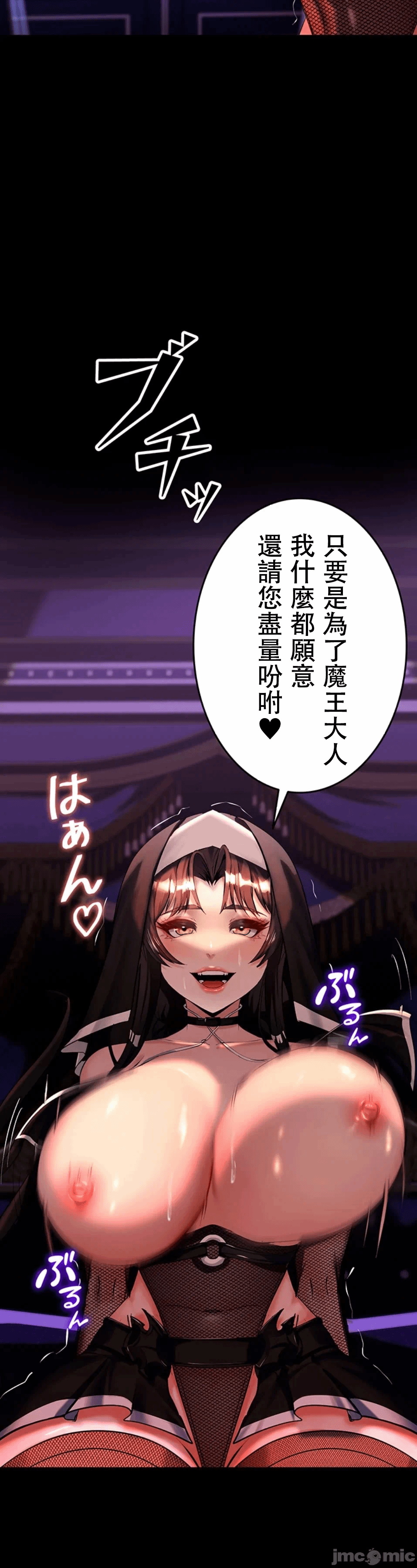 第9话9 第 6 页