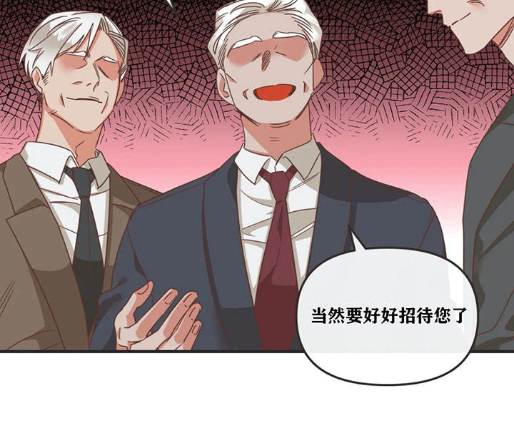 第131话 第131话 第 40 页