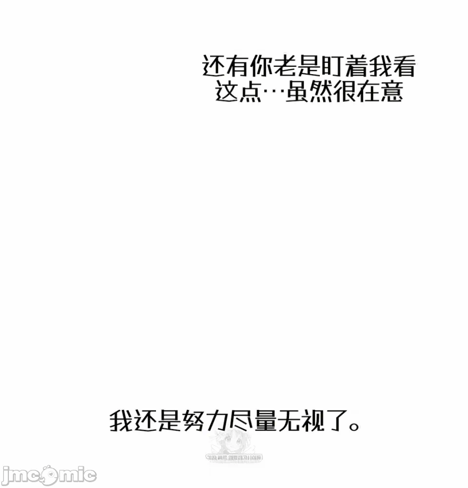 第1话 第 100 页