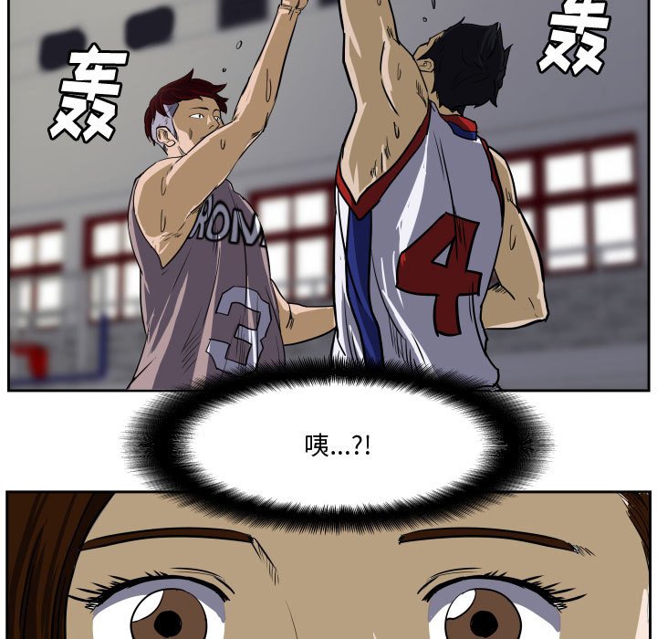 第29话 第 39 页