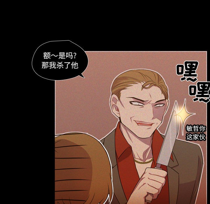 第30话 第 63 页