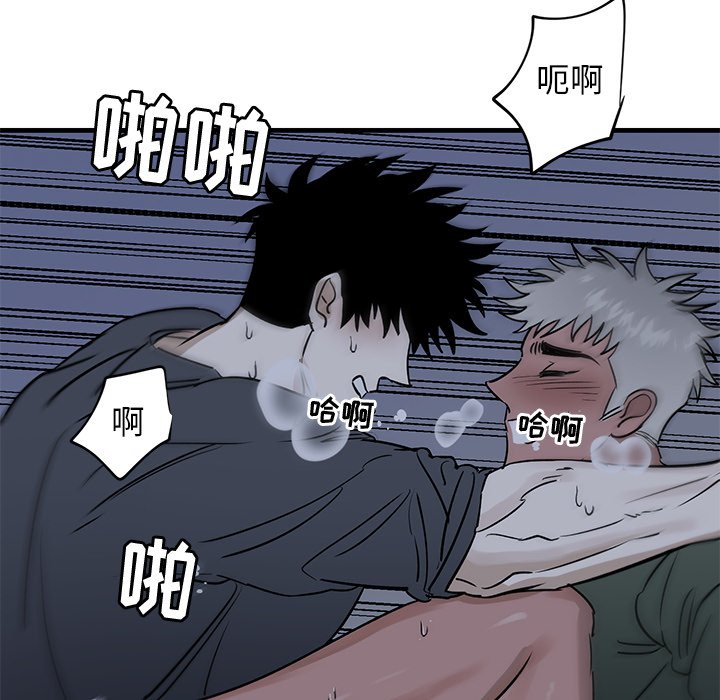 第38话 第 21 页