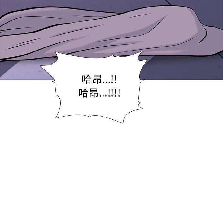 第94话 第 88 页
