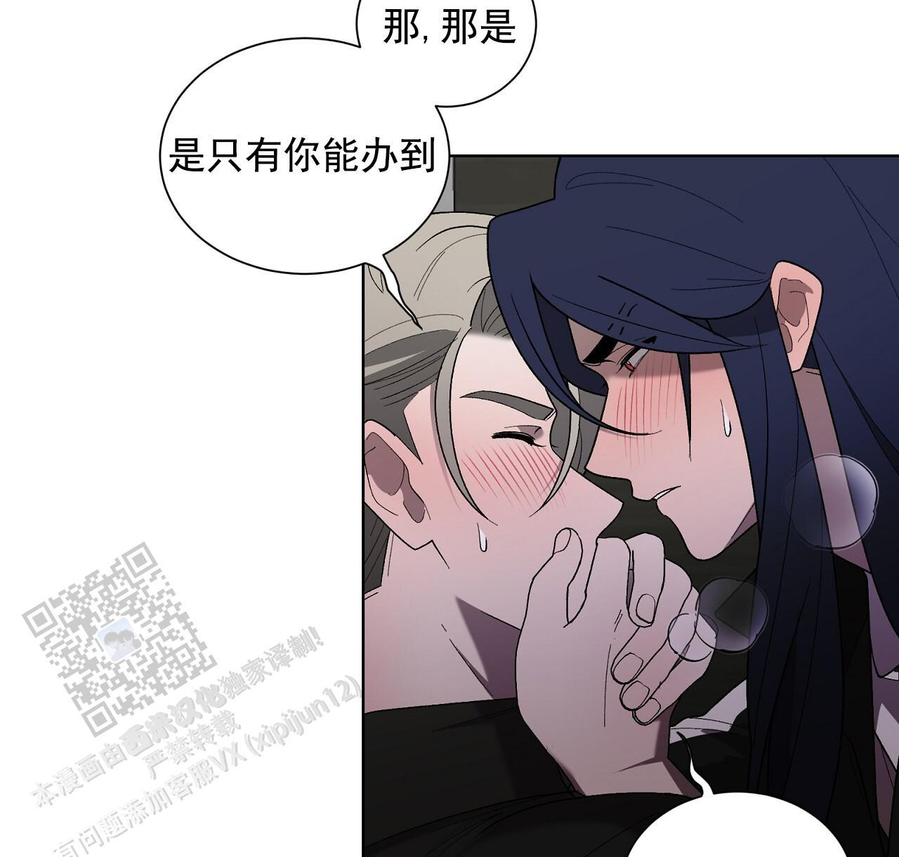 第31话 看看我 第 35 页
