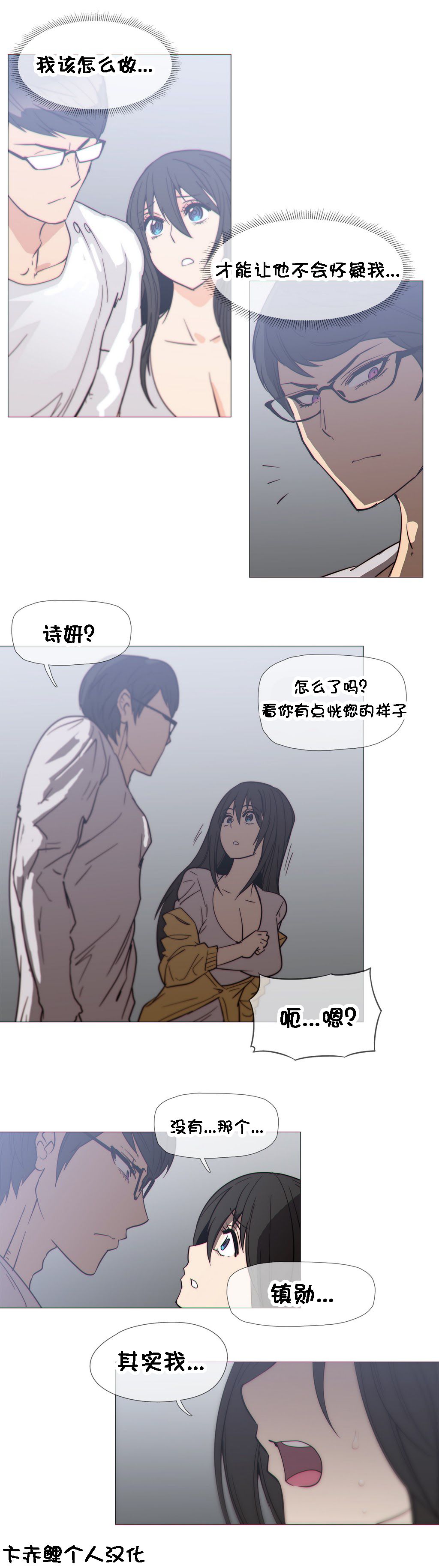 第1话 第 588 页