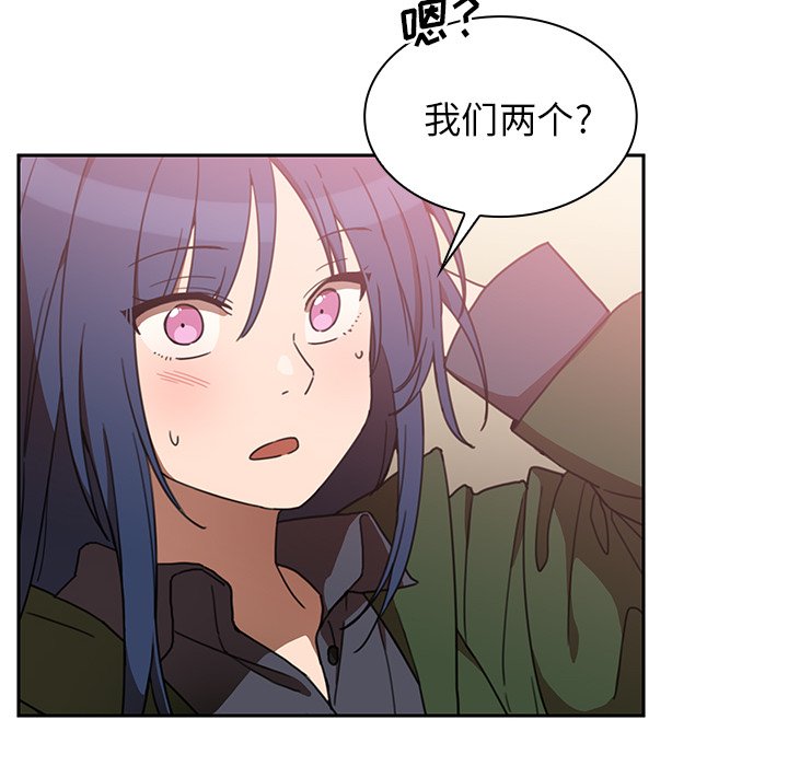 第34话 第 8 页