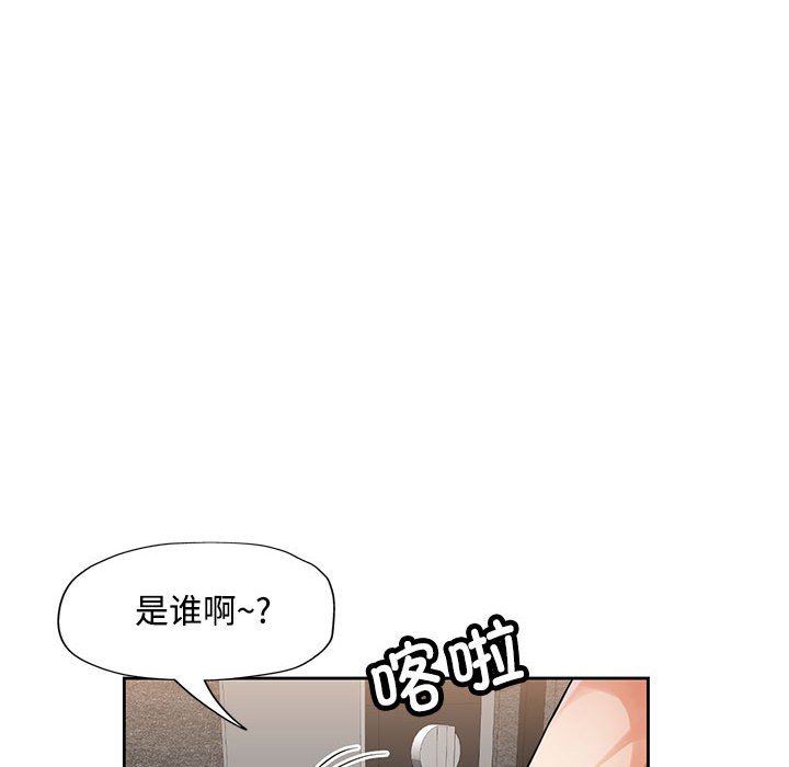 第6话 第 162 页