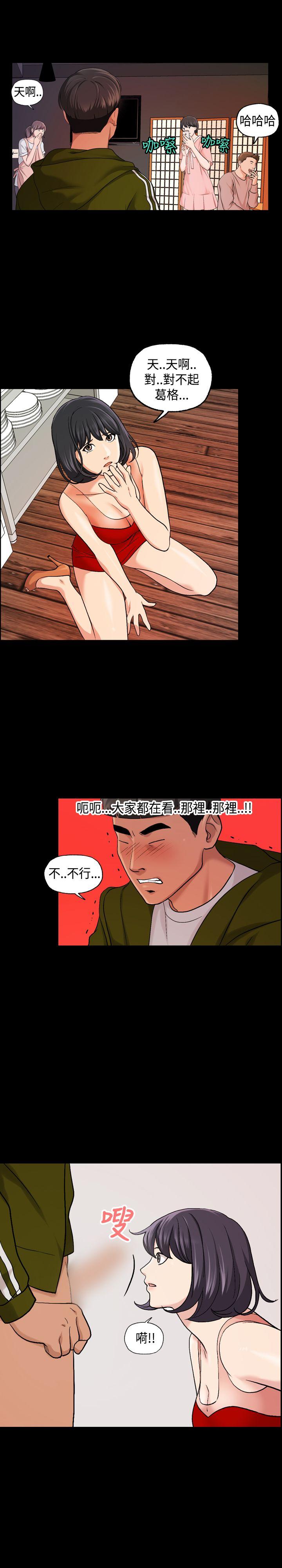 第15话 第 15 页