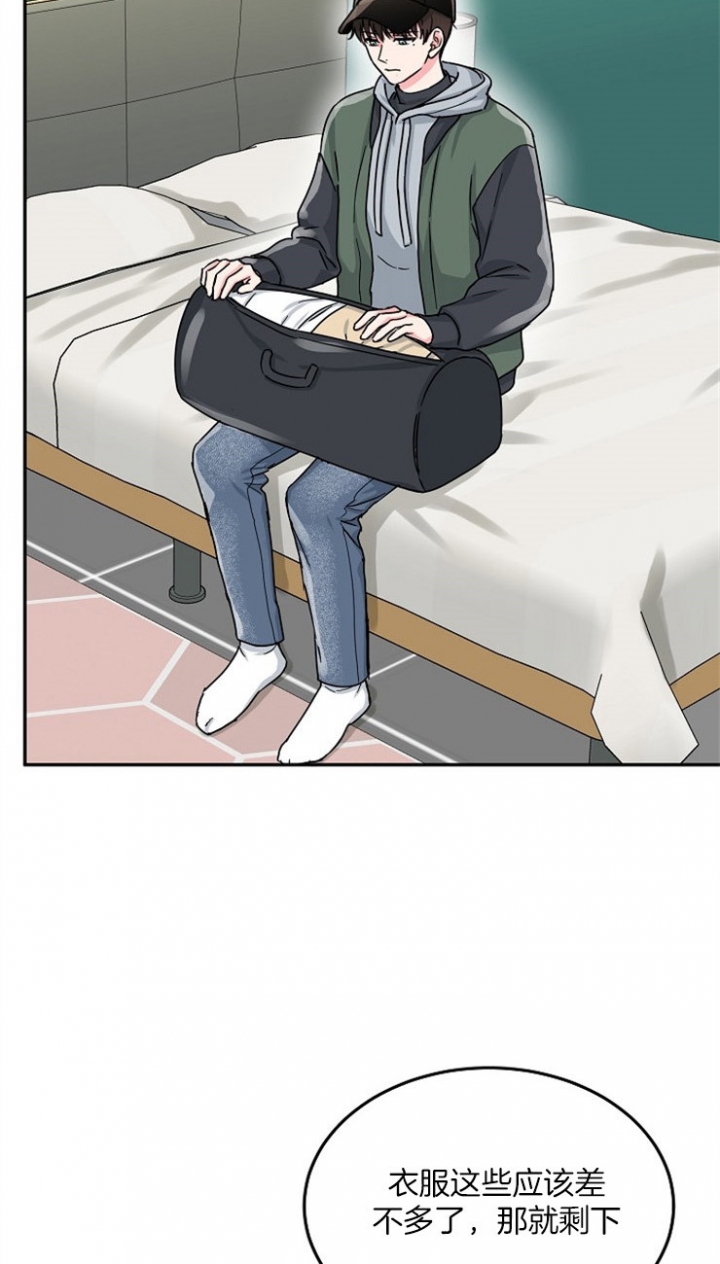 69话 第 3 页