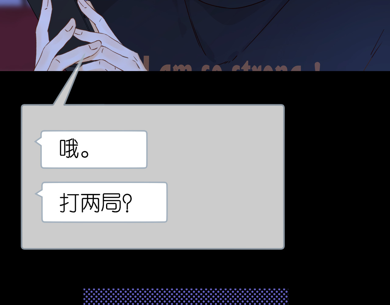 第41集 再度梦游 第 64 页