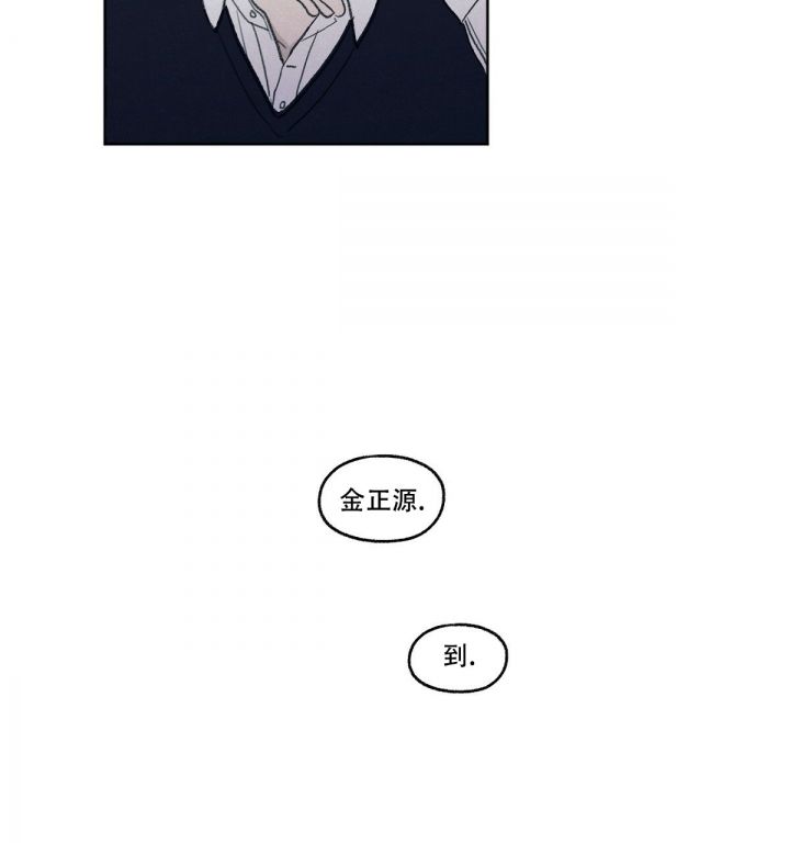 第1话 真讨厌 第 7 页