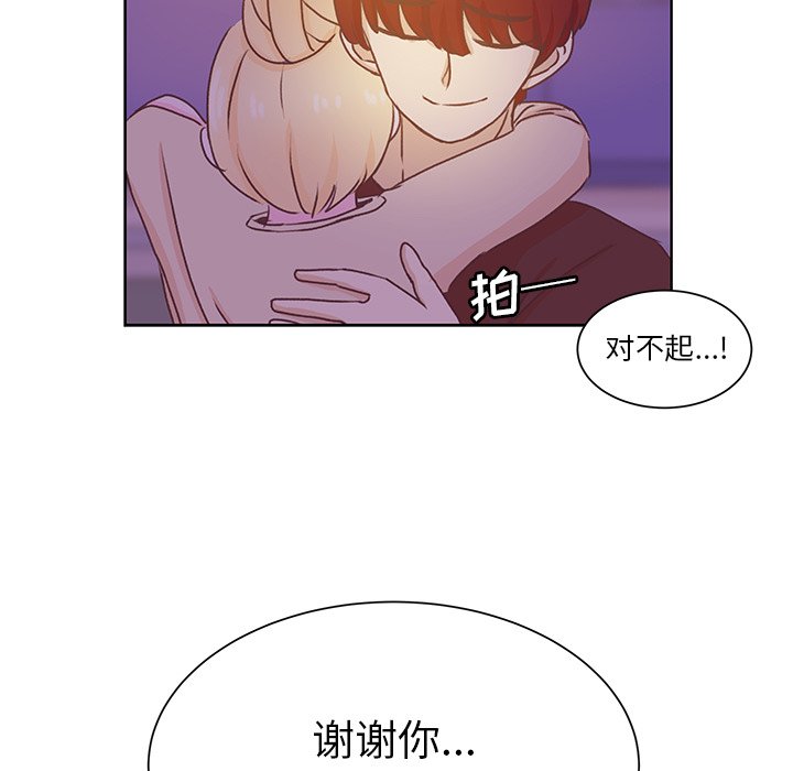 第40话 第 96 页