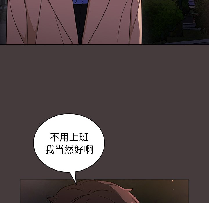 第12话 第 53 页