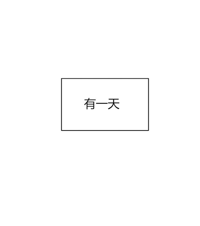 第76话 第76话 第 56 页
