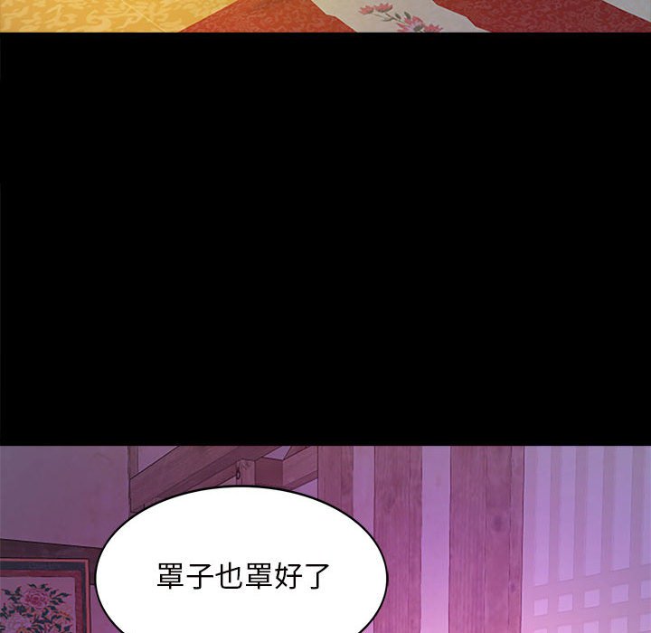 第1话 第 259 页