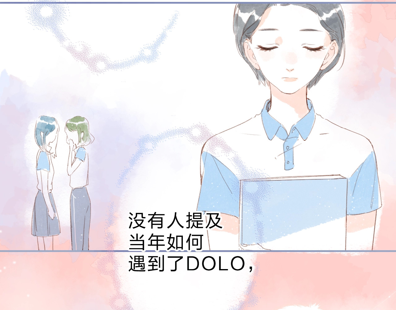 第86话 青春答案 第 176 页