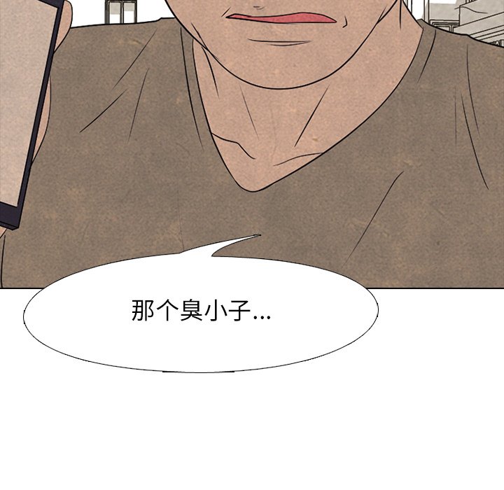 第206话 第 62 页