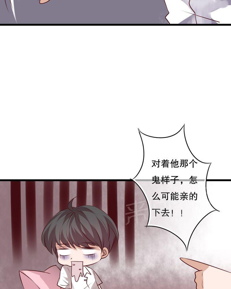 第68话 第 7 页