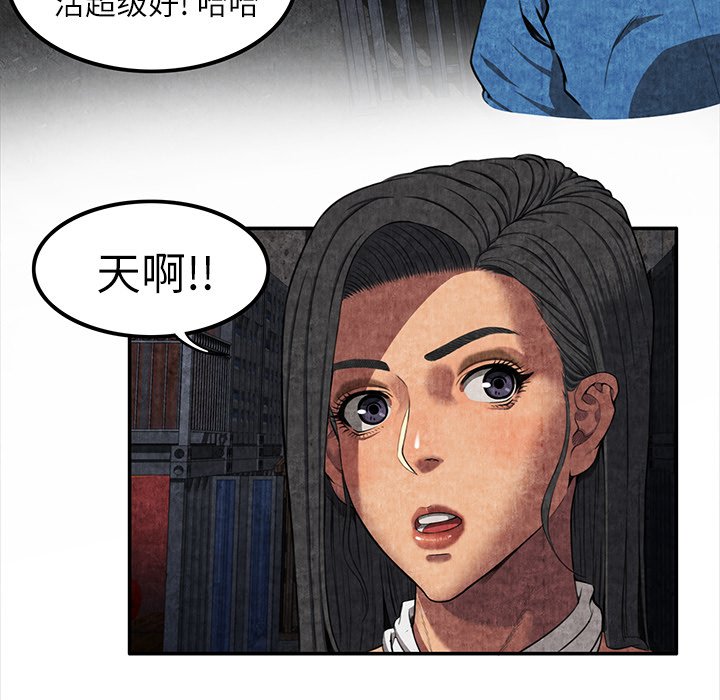 第6话 第 104 页
