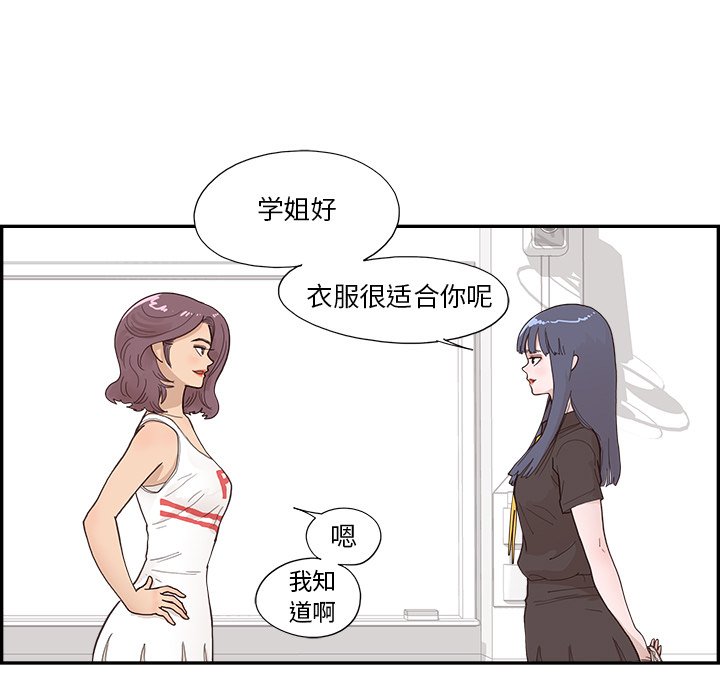 第122话 第 5 页