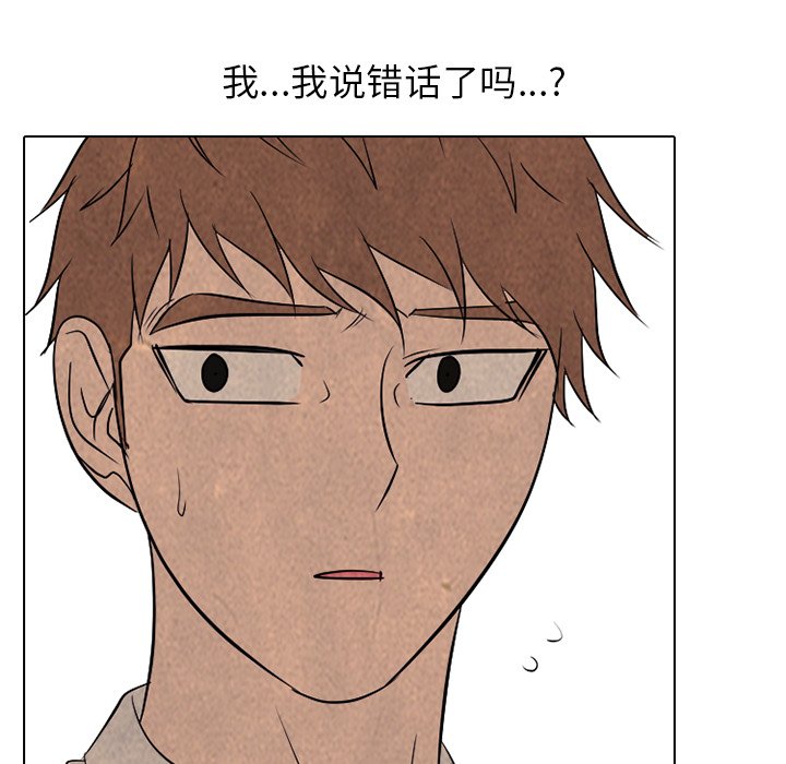 第178话 第 35 页