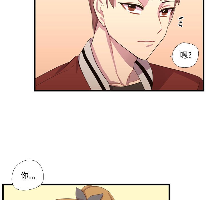 第37话 第 57 页
