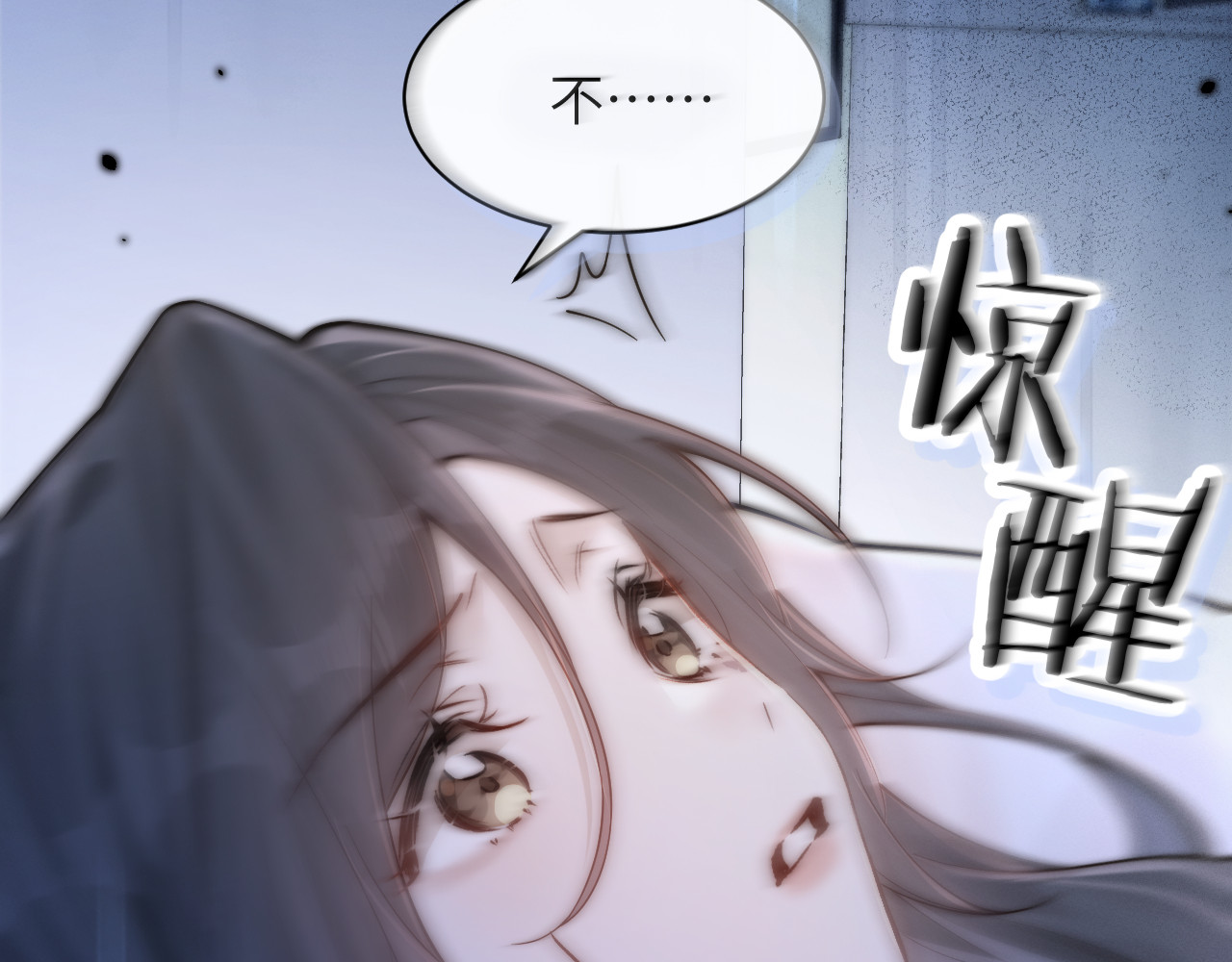 第12话 少女的秘密 第 42 页