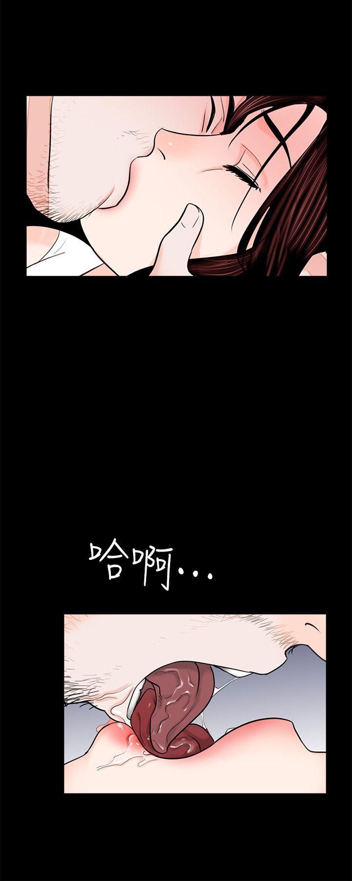 第36话 第 17 页