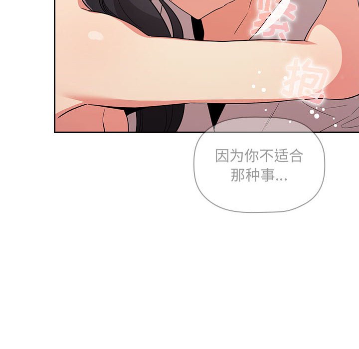 第58话 第 120 页