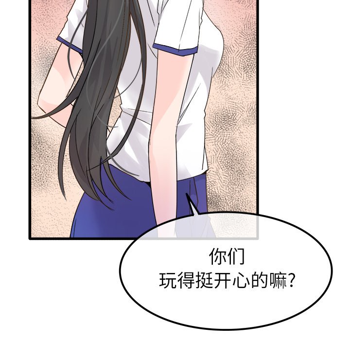 第4话 第 52 页