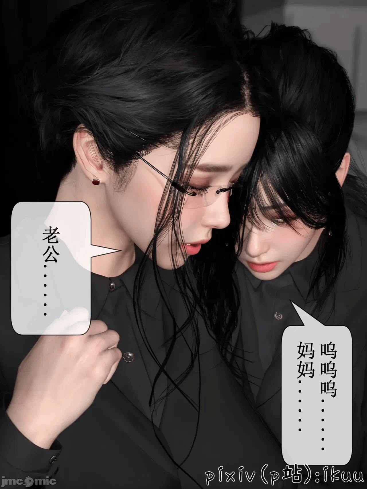 第一话 第 95 页