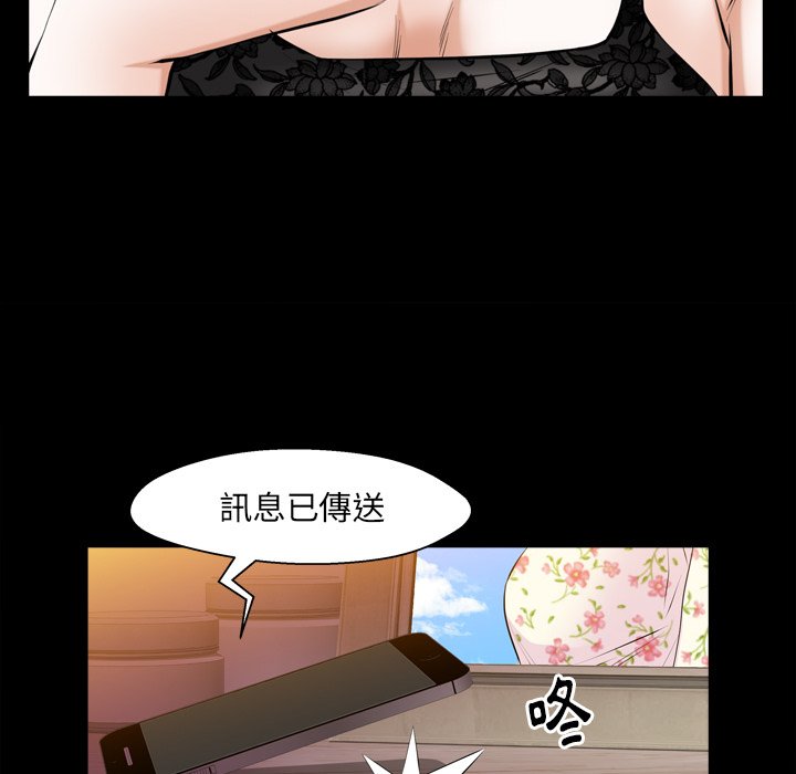 第59话 第 127 页