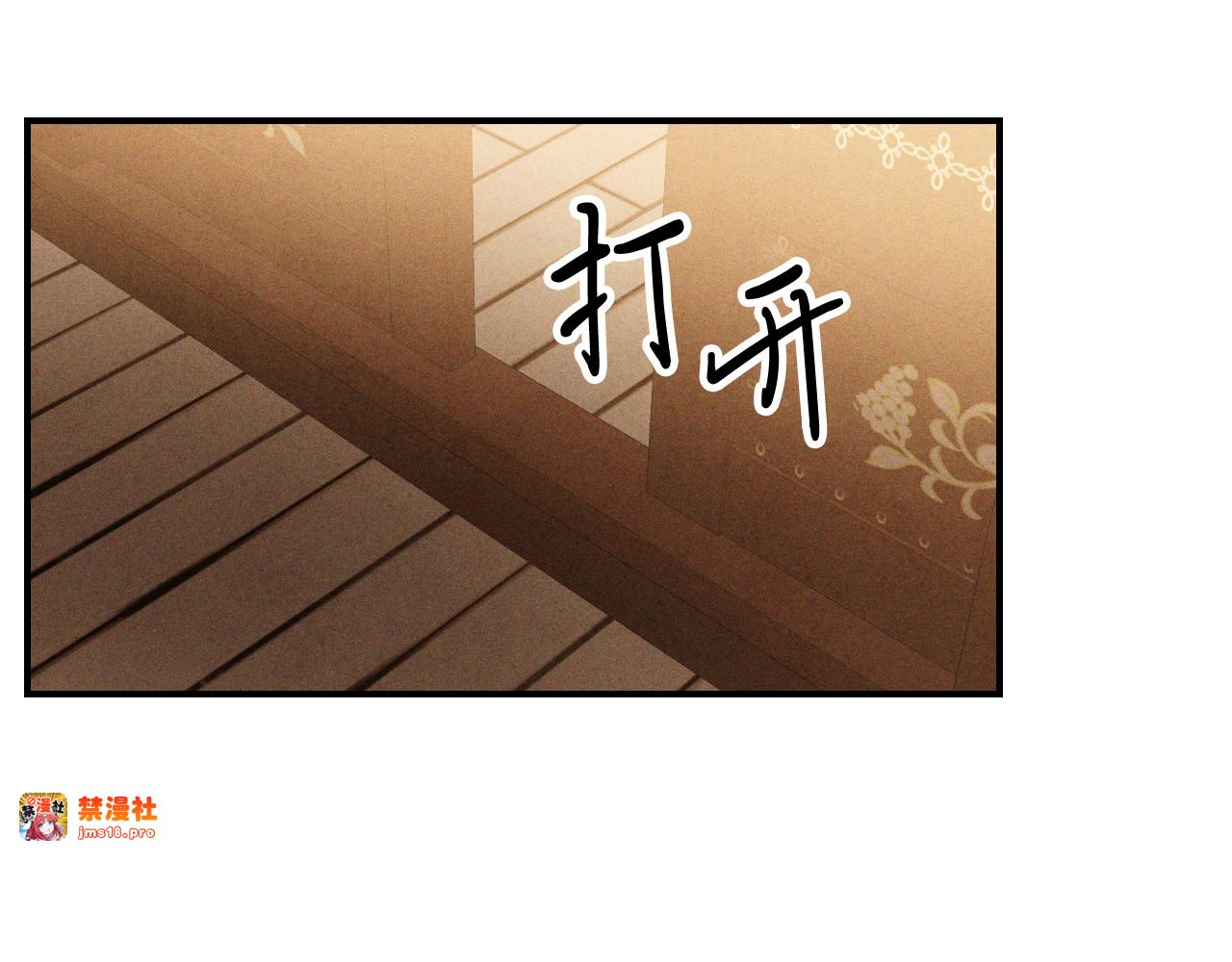 第101话 惨胜 第 129 页