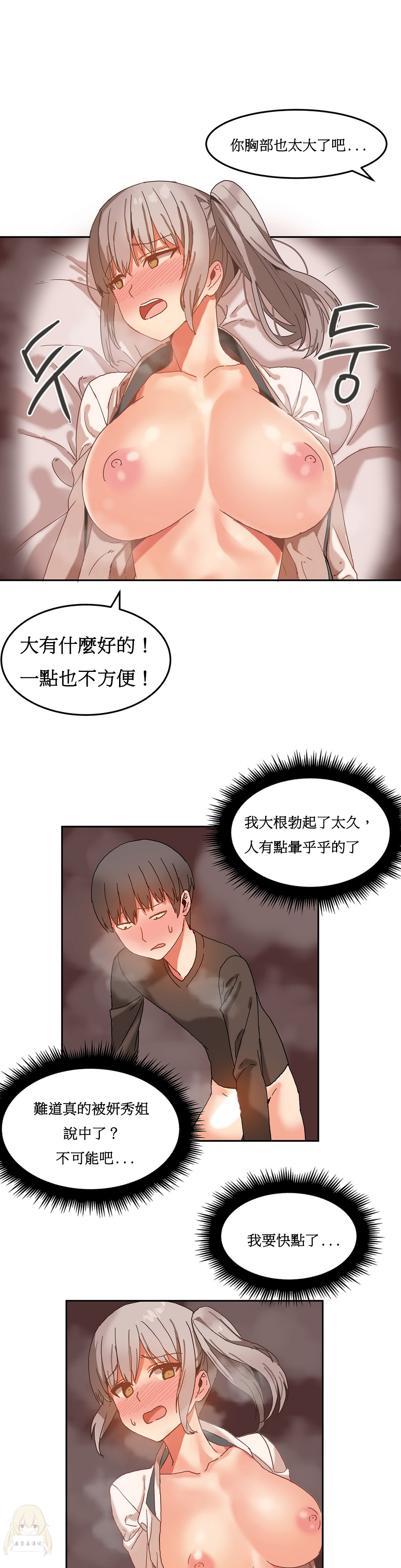 第1话 第 342 页