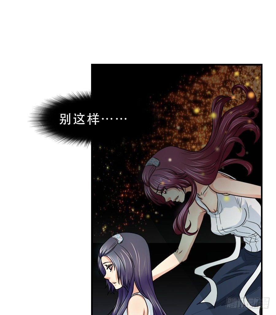 任性的人 第 6 页