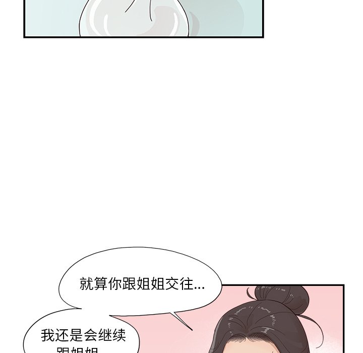 第124话 第 33 页