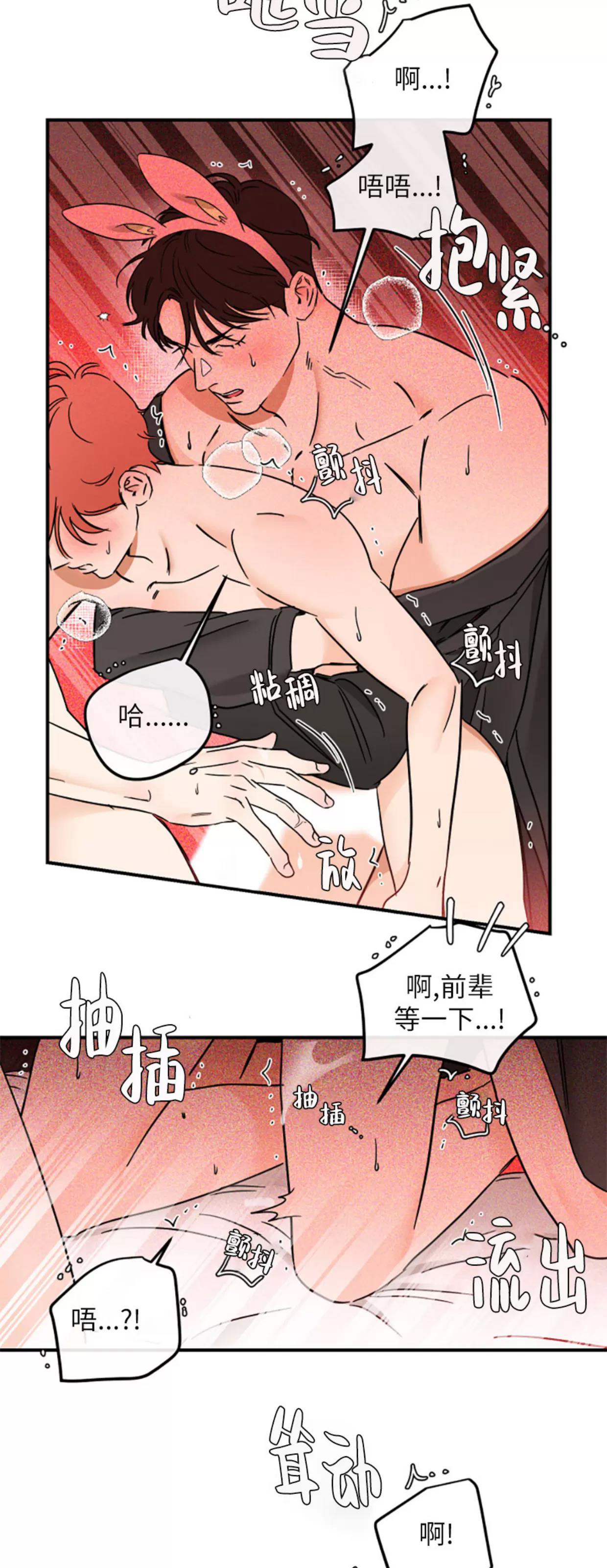 第32话 第 17 页
