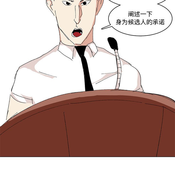 第5话 第 13 页