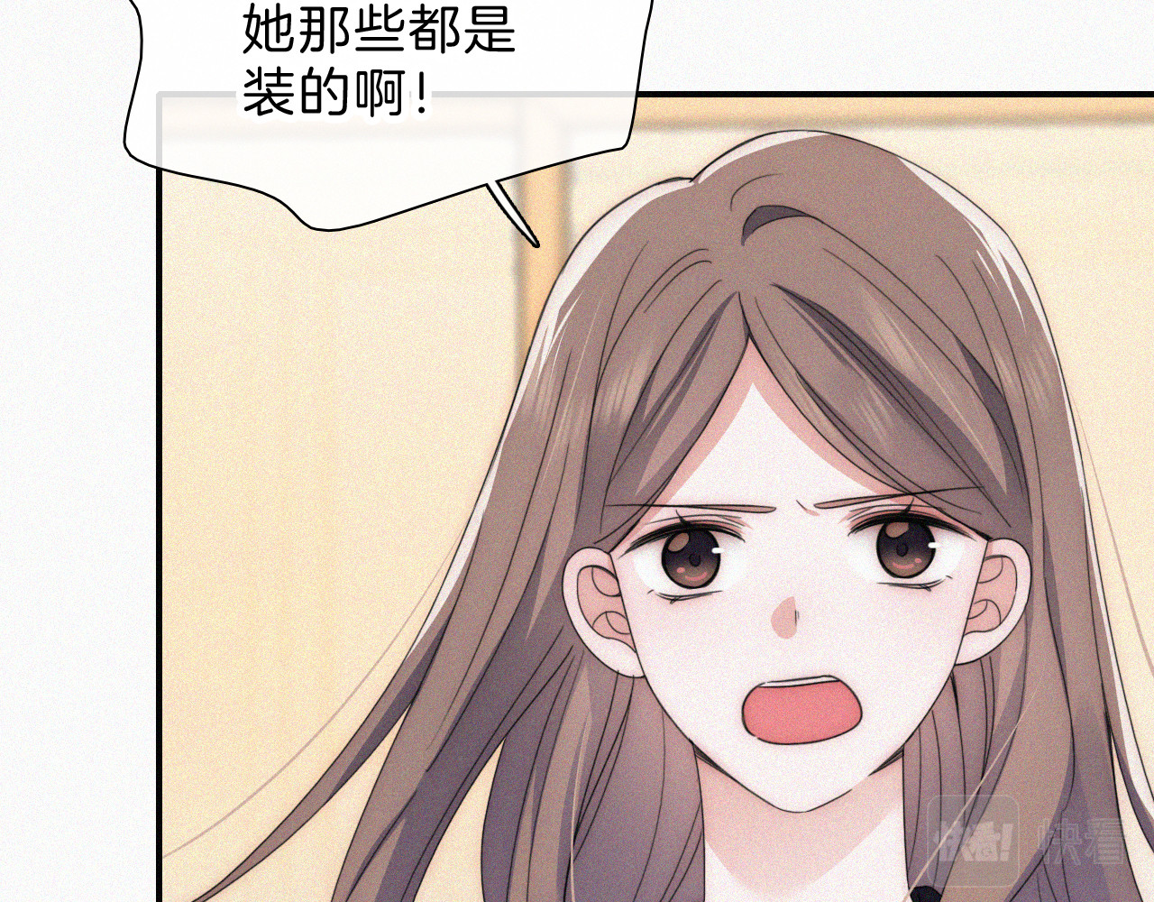 第36话 姐妹决裂 第 91 页