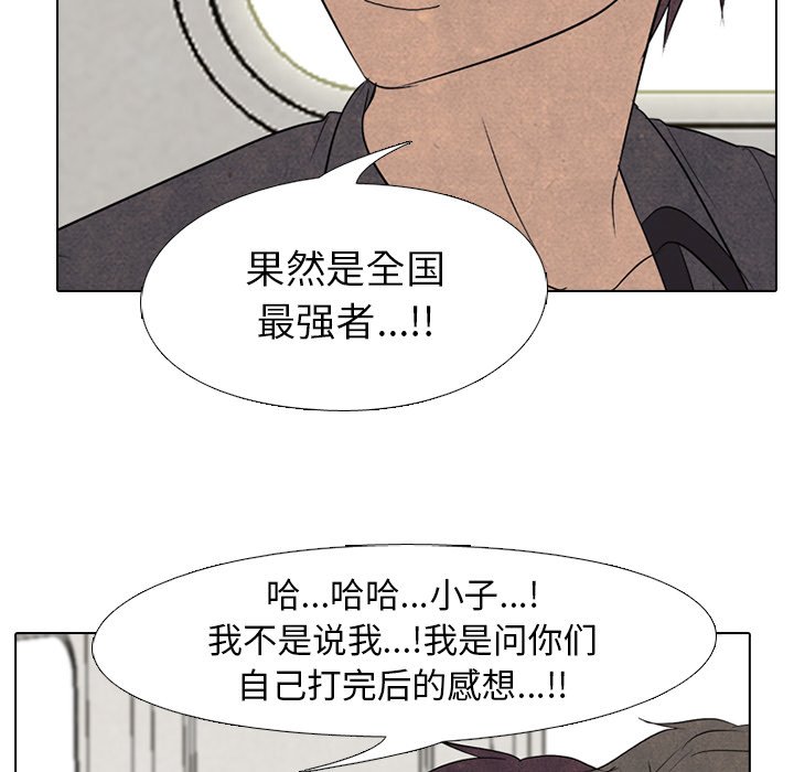 第157话 第 20 页