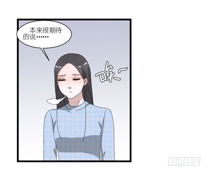 剧组（三） 第 14 页