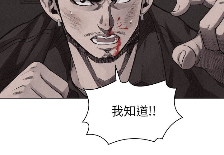 第26话 第 4 页