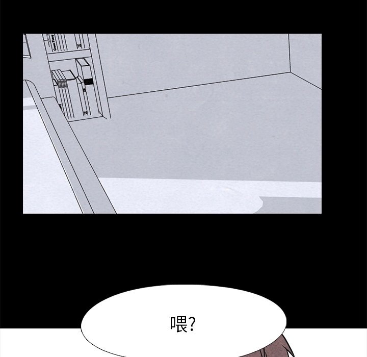 第109话 第 23 页
